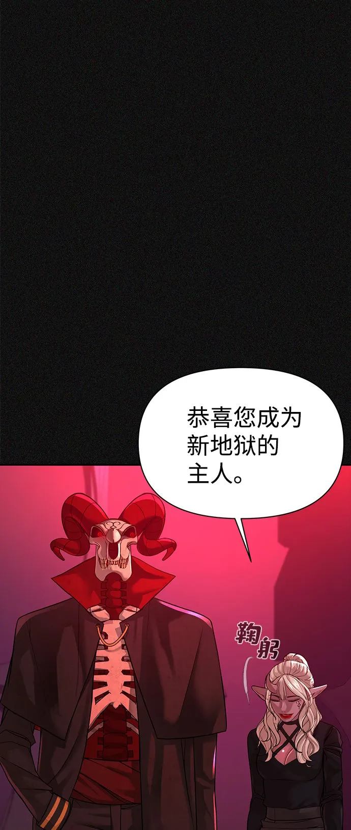 序章 第28页
