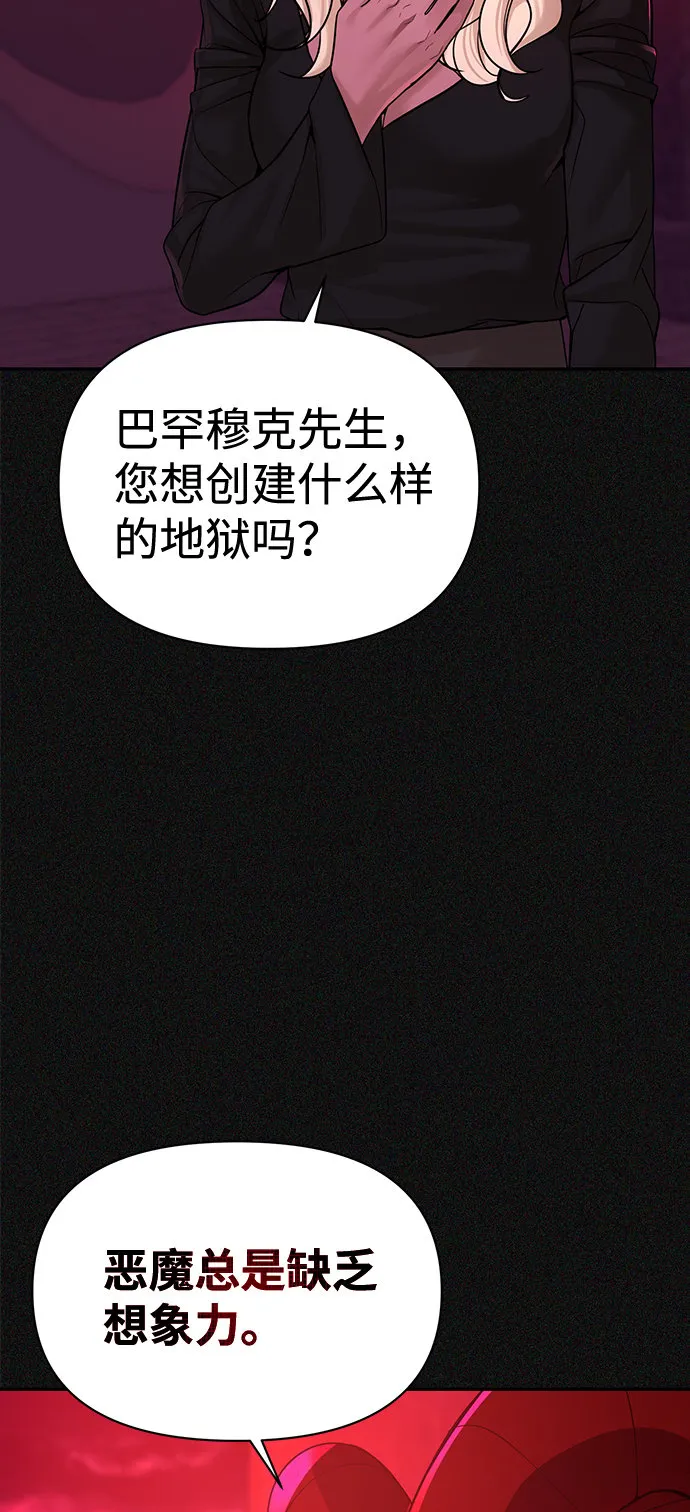 序章 第30页