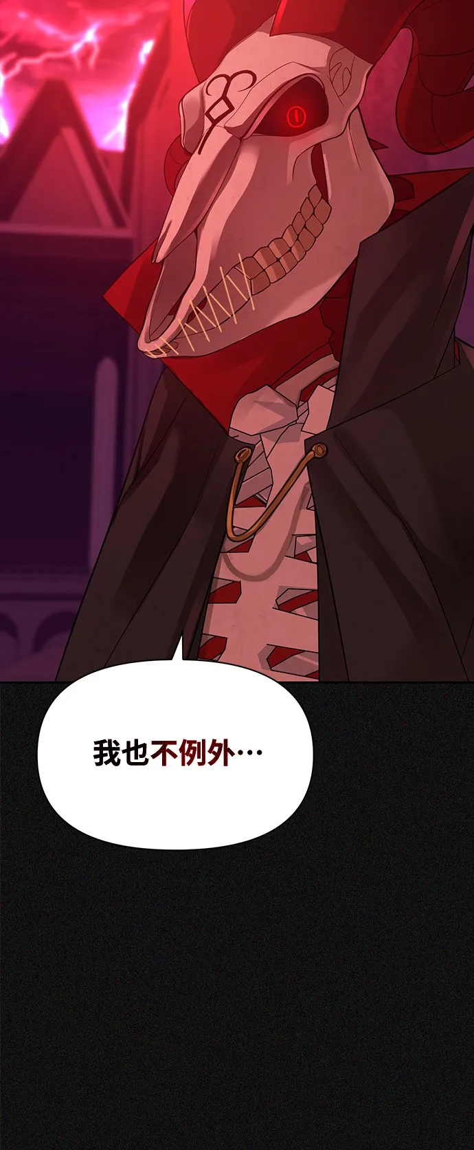 序章 第31页