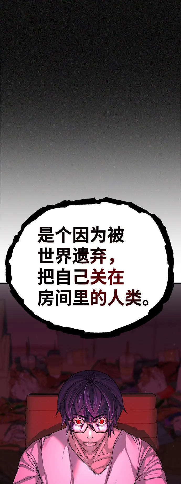 序章 第35页