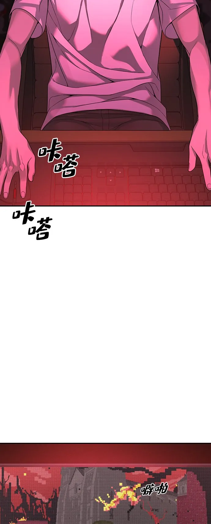 序章 第36页