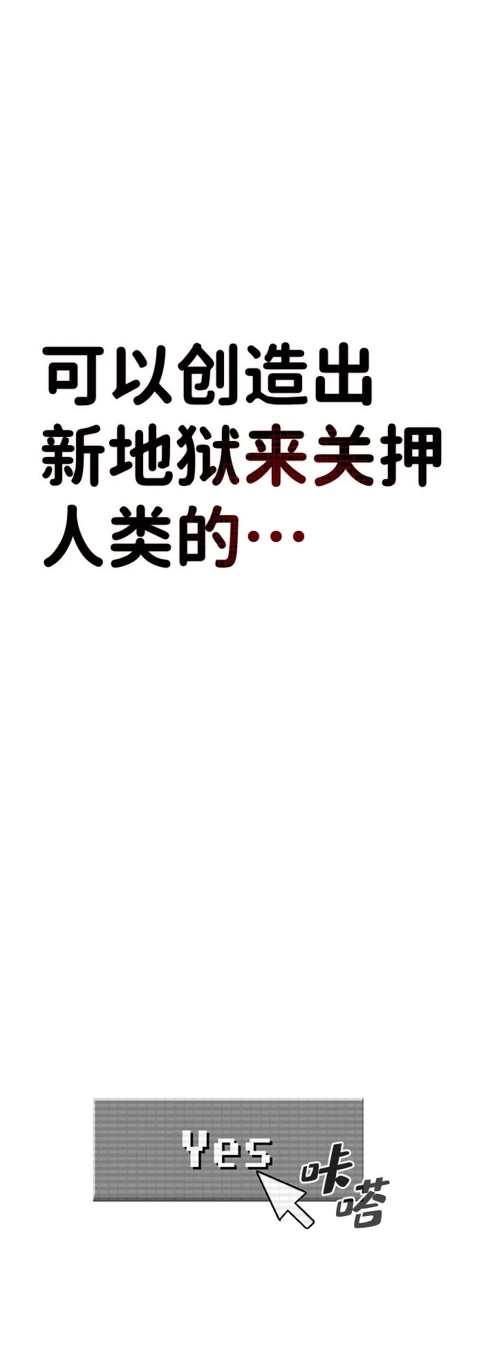 序章 第39页