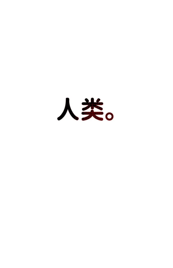 序章 第40页
