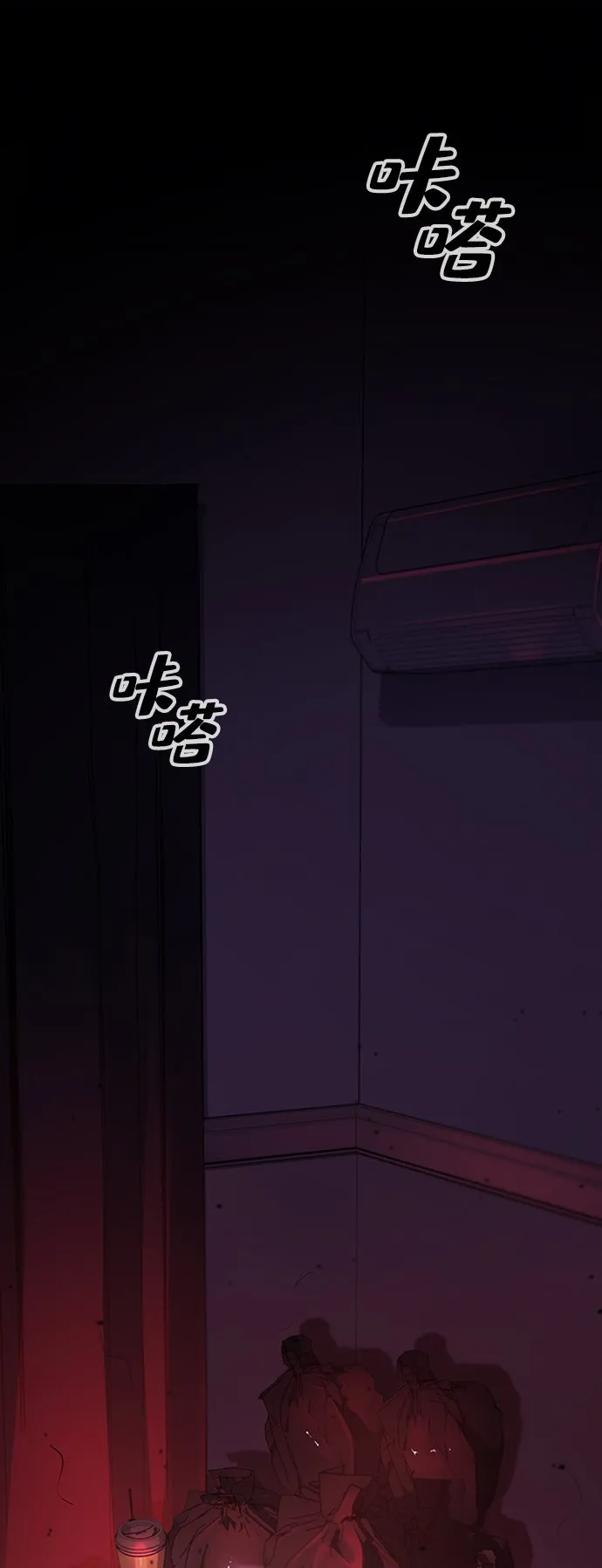 第1话 第2页