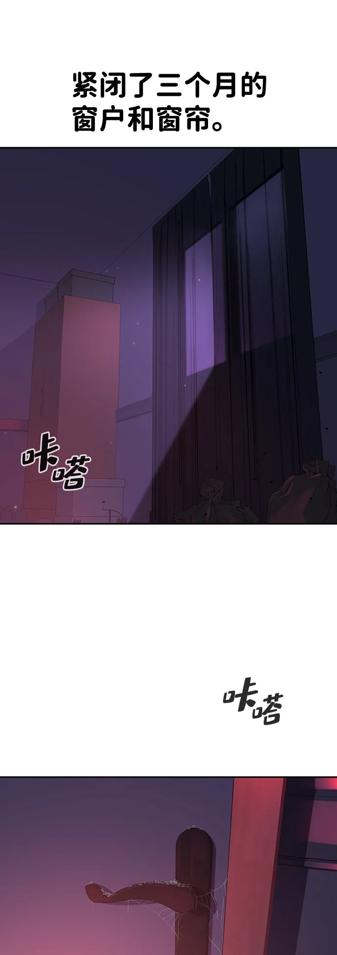 第1话 第5页