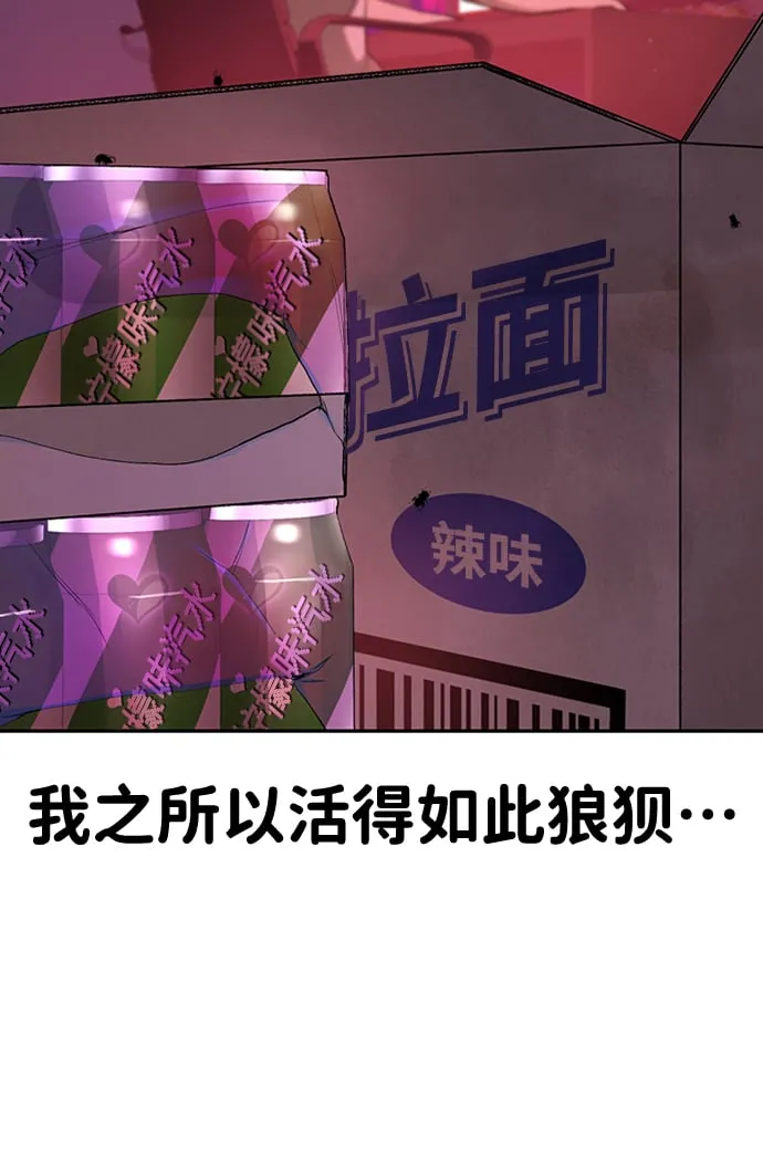 第1话 第7页