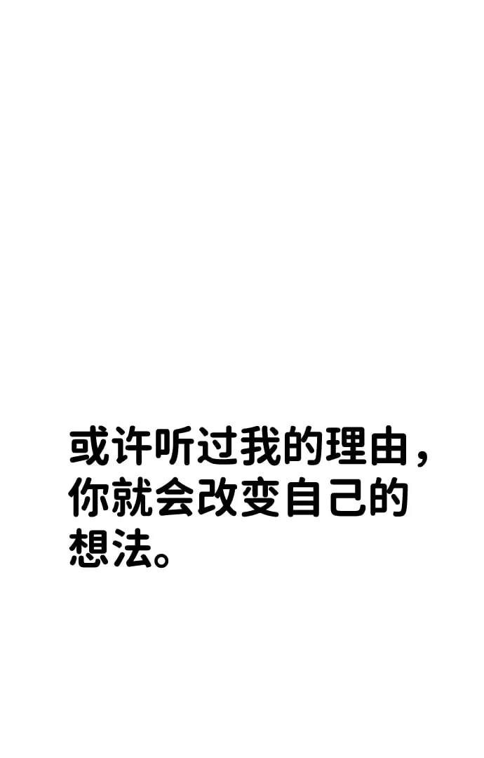第1话 第12页