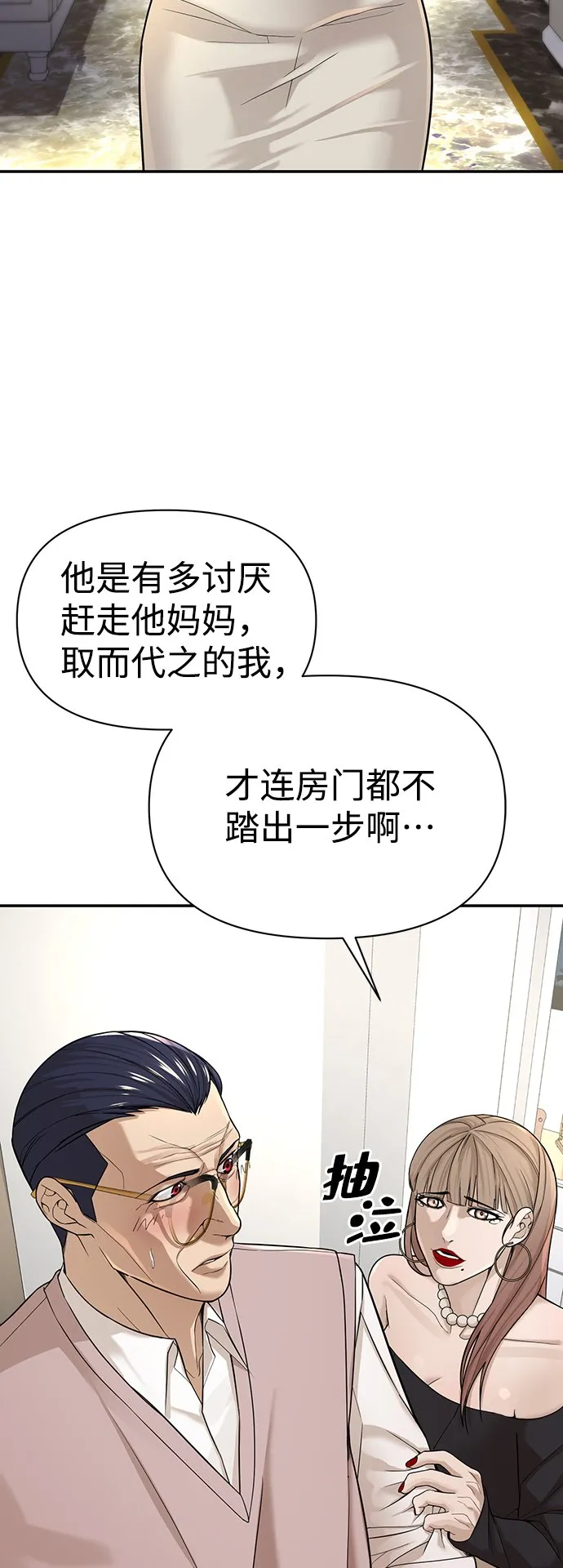 第1话 第17页