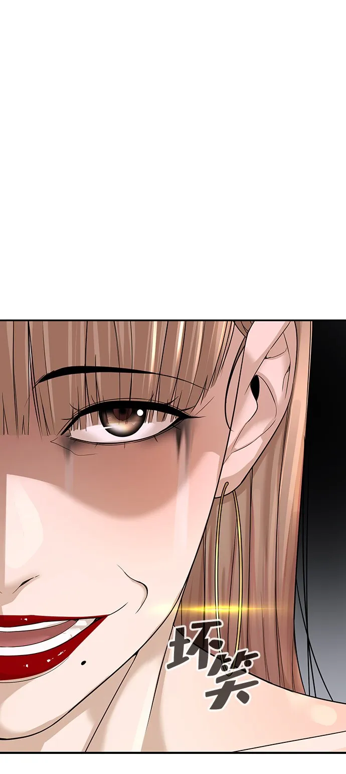 第1话 第22页