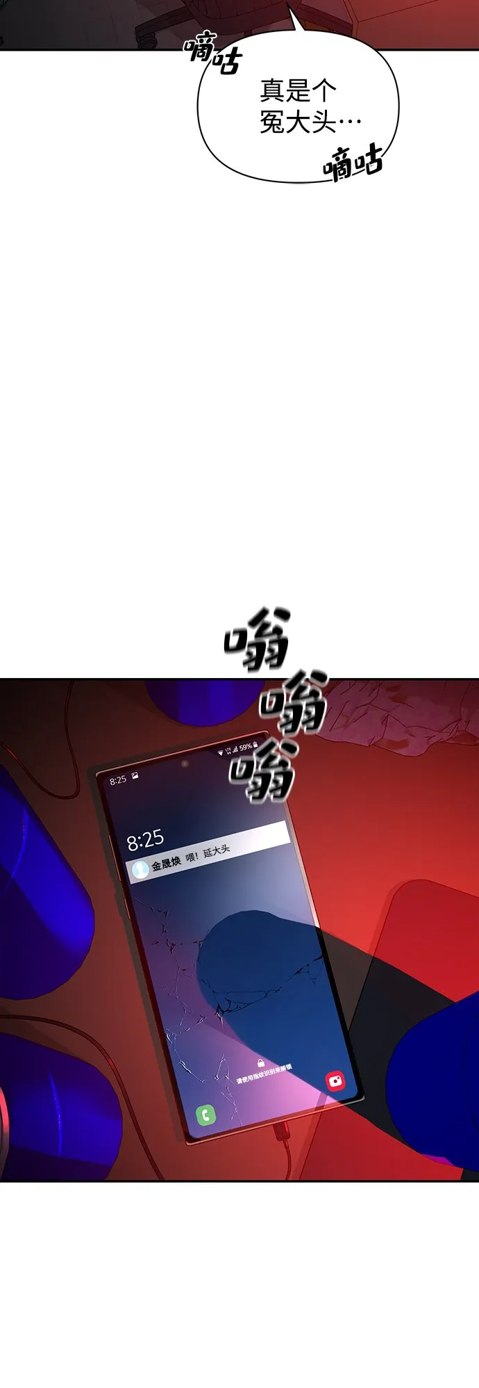 第1话 第24页