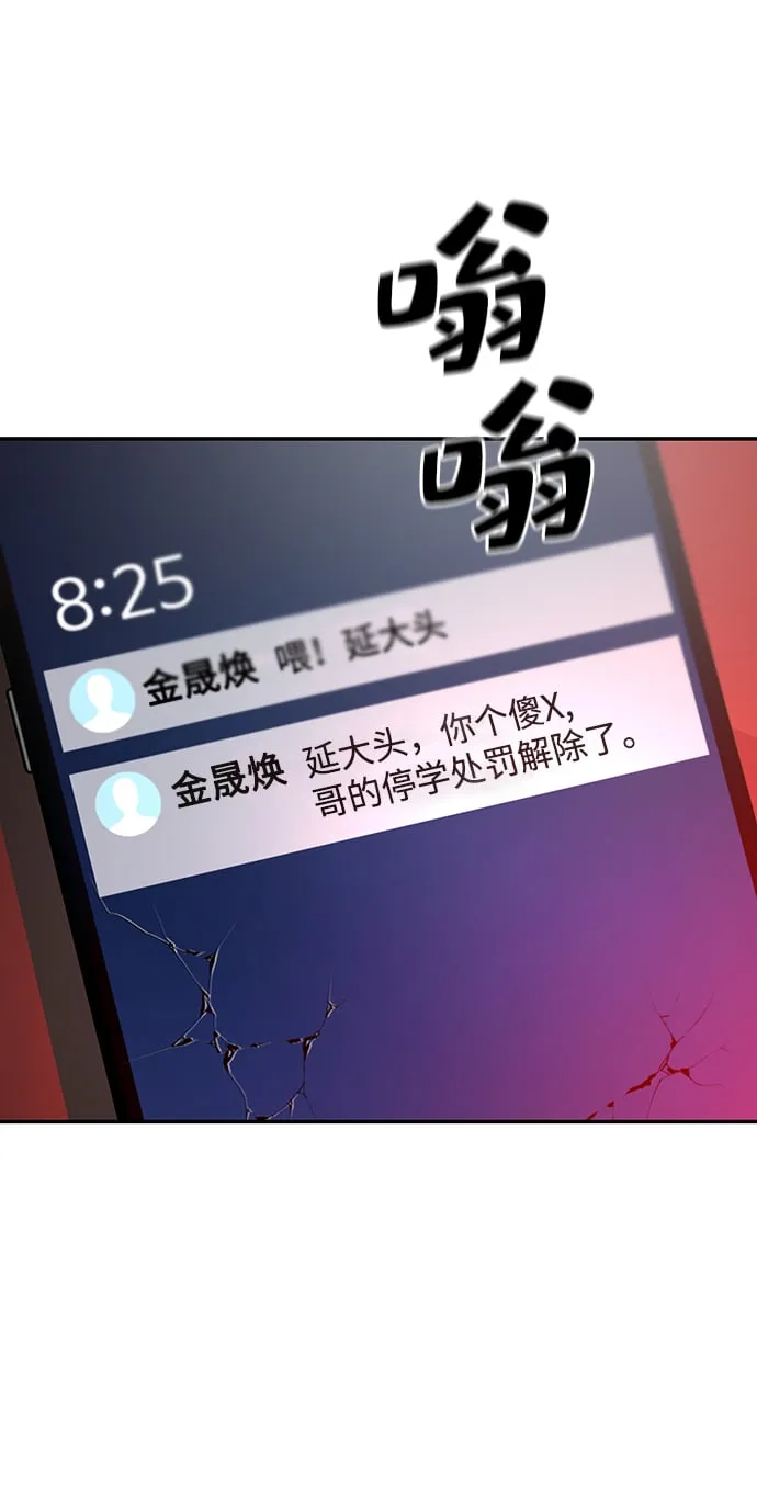 第1话 第25页