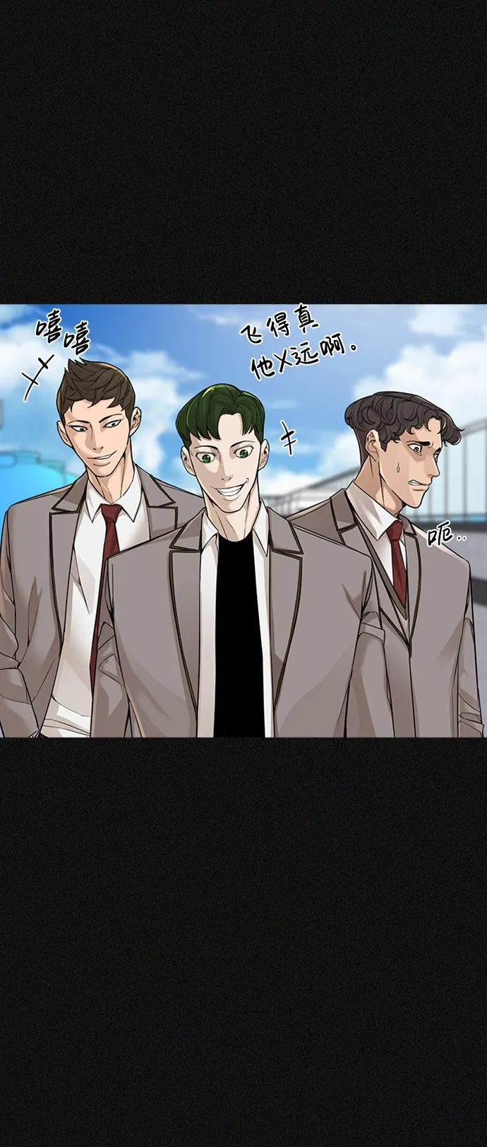 第1话 第31页