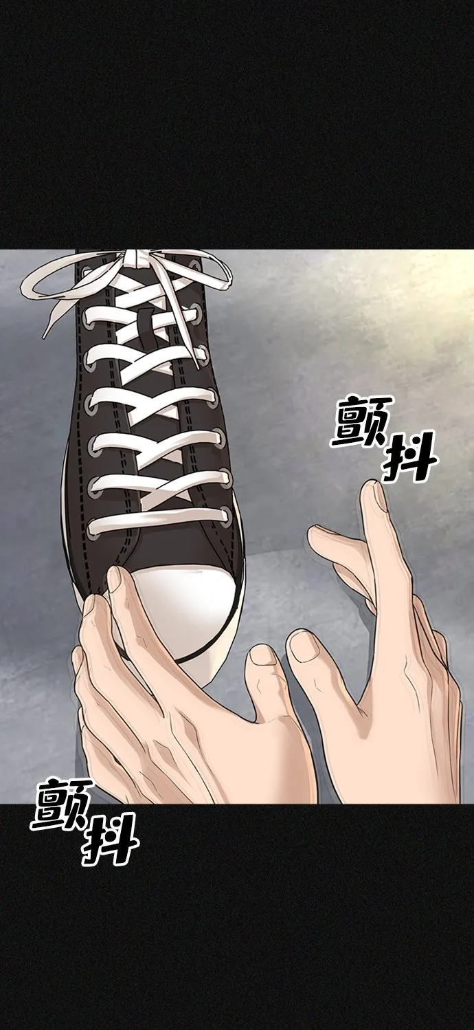 第1话 第34页