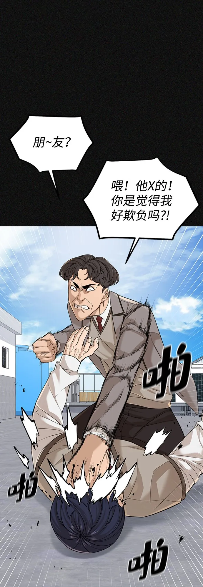 第1话 第41页