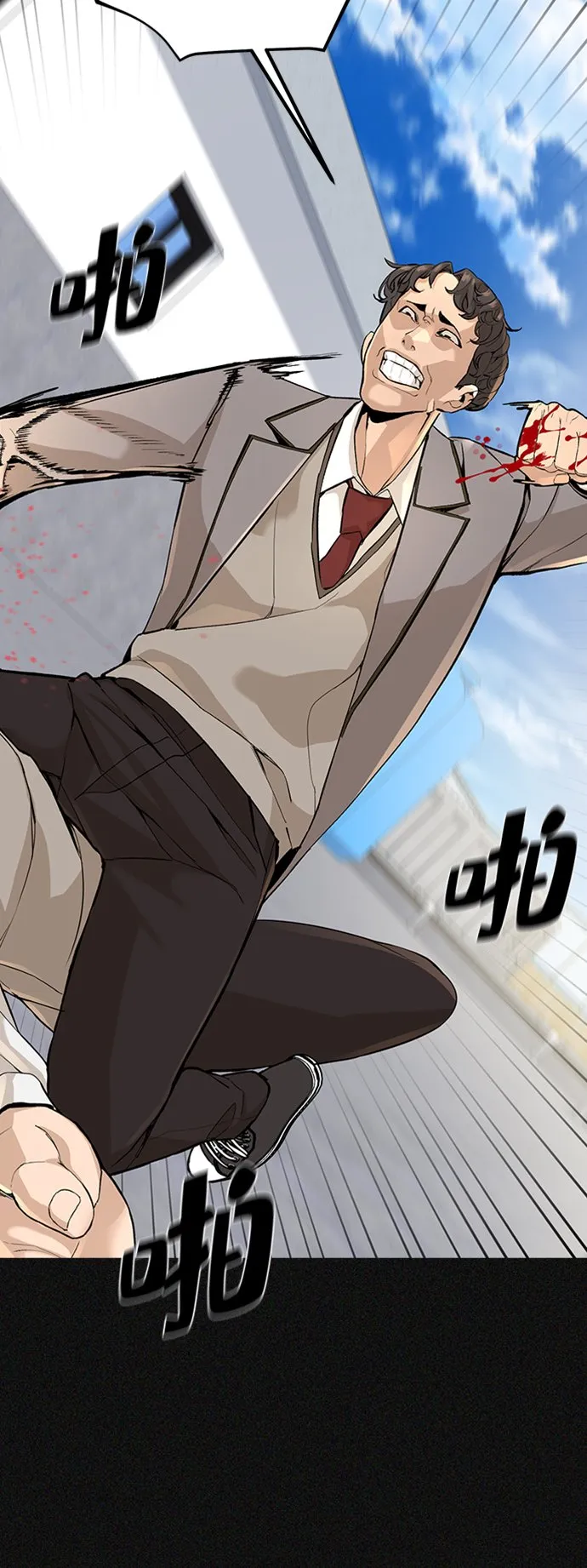 第1话 第45页