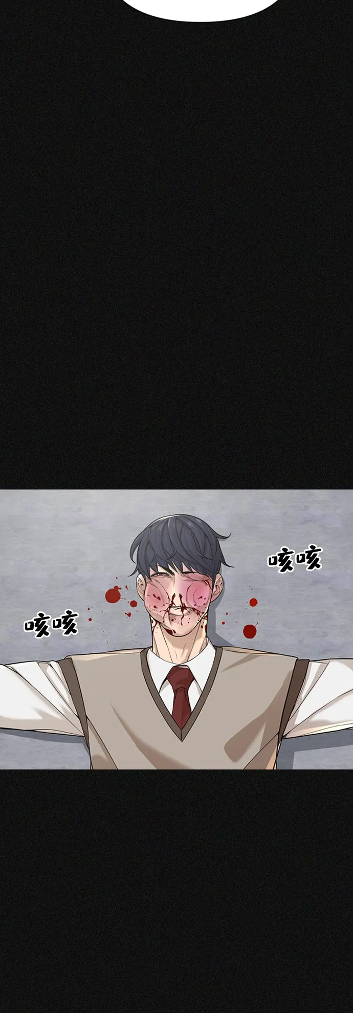 第1话 第47页