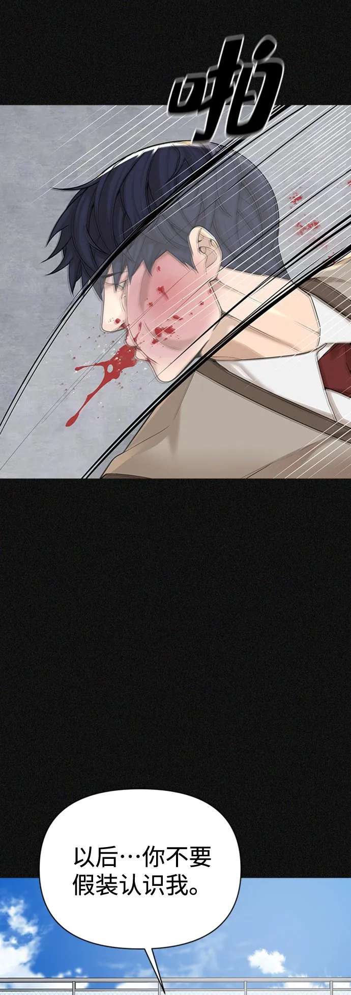 第1话 第48页