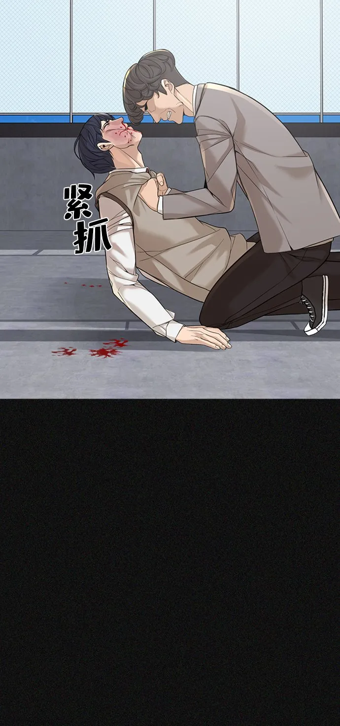 第1话 第49页