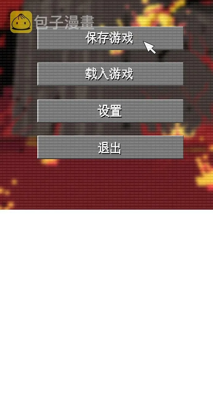 第1话 第52页