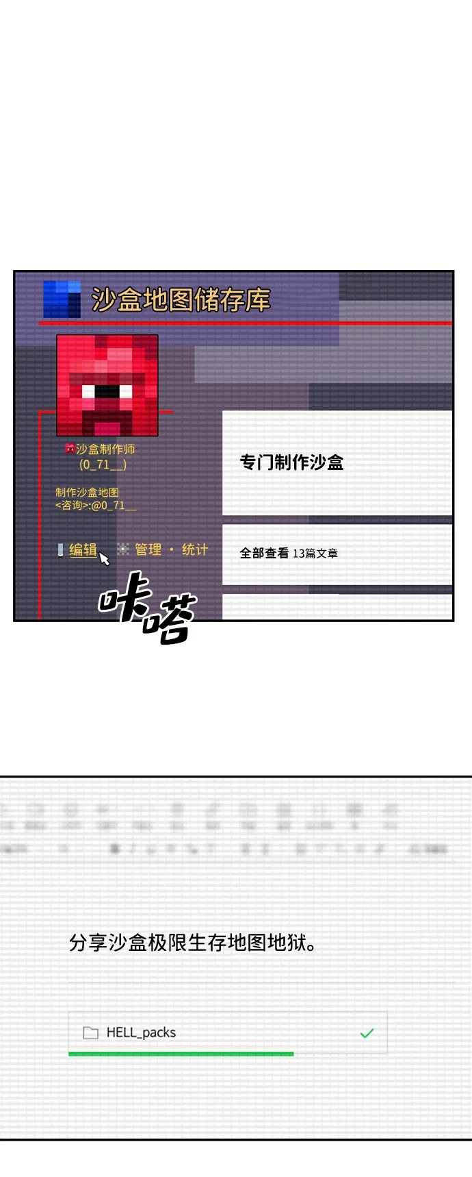 第1话 第55页