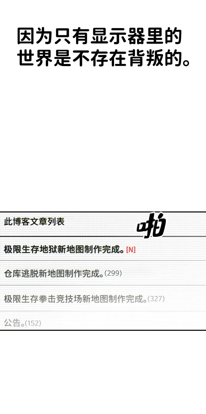 第1话 第56页