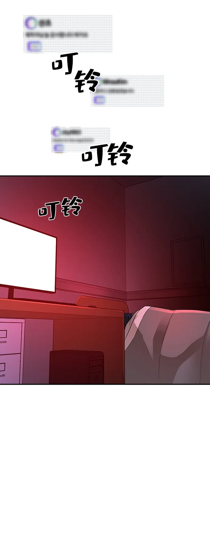 第1话 第58页