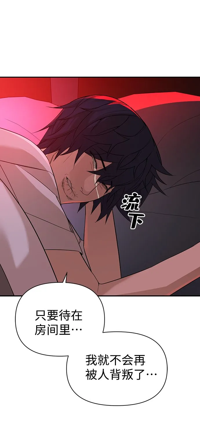 第1话 第61页