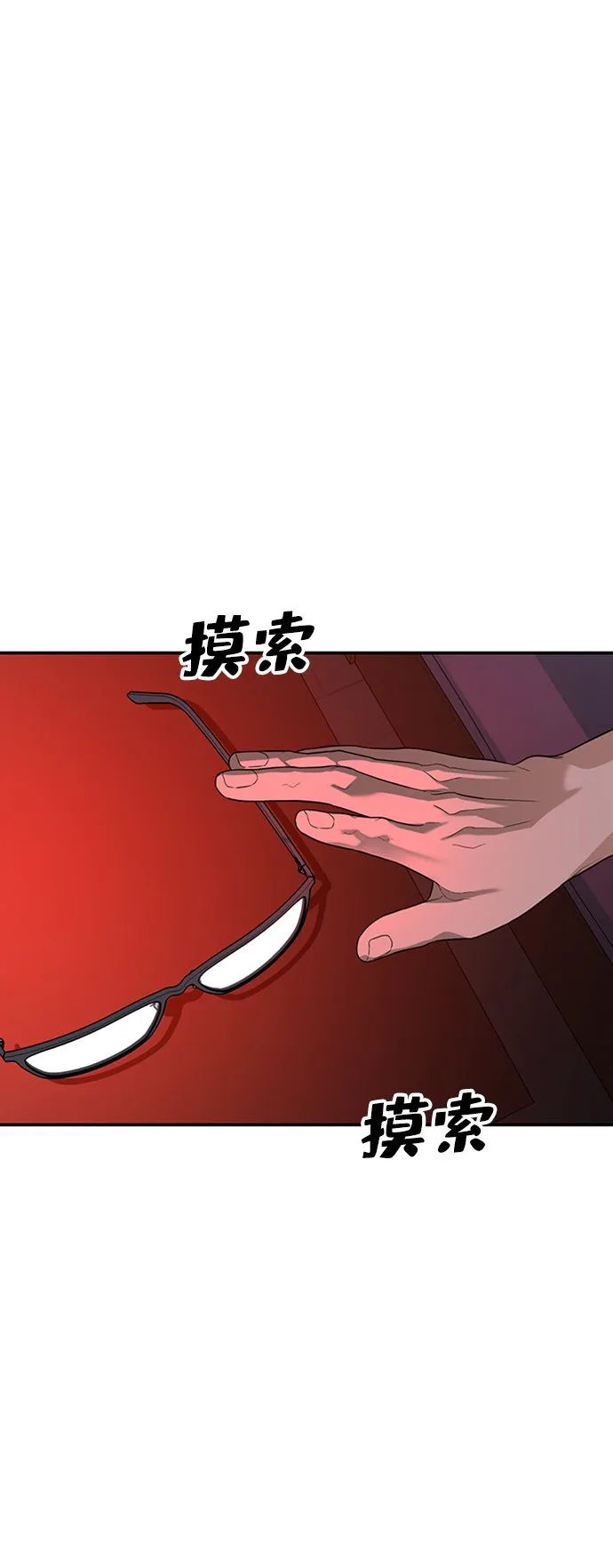 第1话 第63页