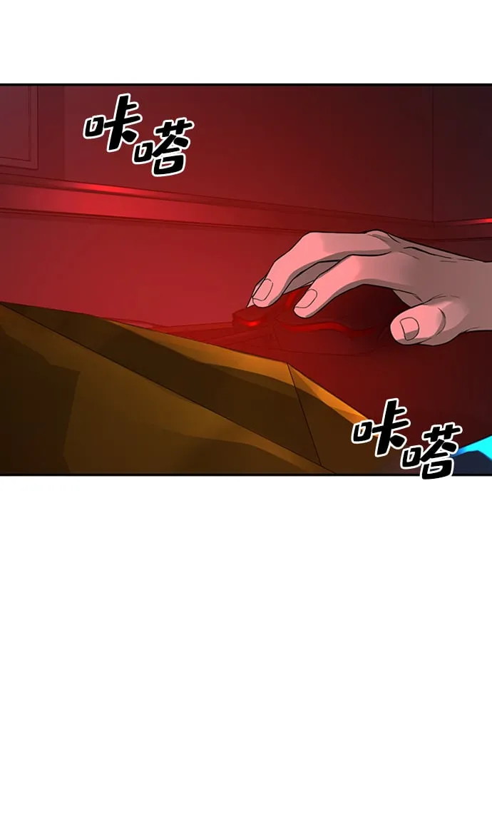 第1话 第66页