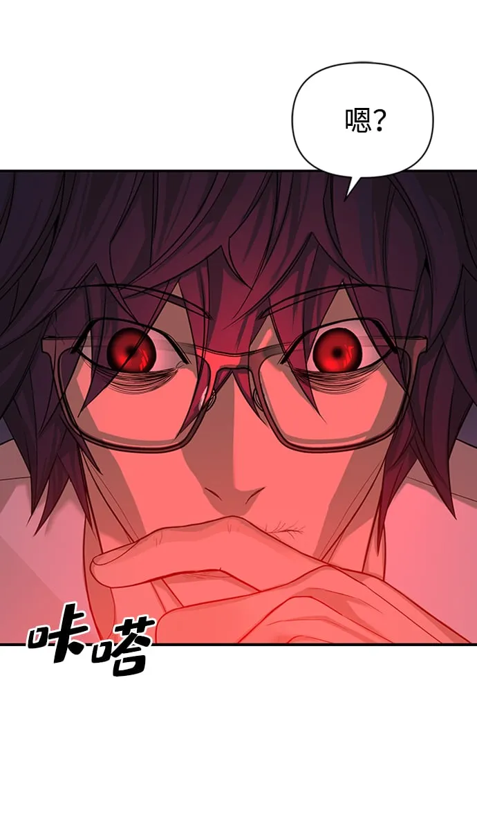 第1话 第70页