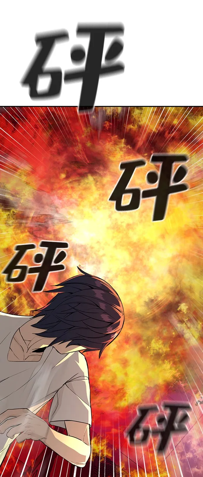 第1话 第77页