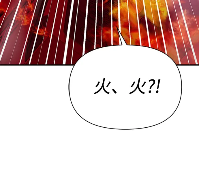 第1话 第78页
