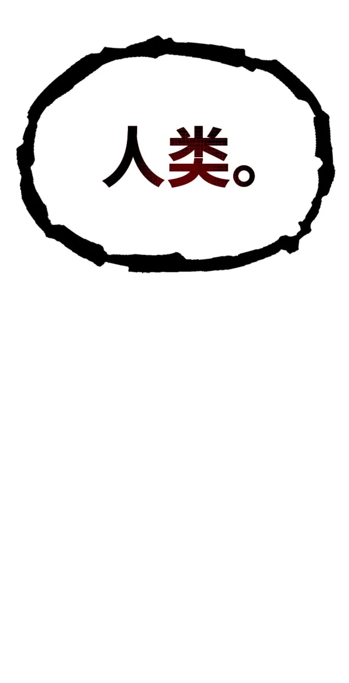 第1话 第80页