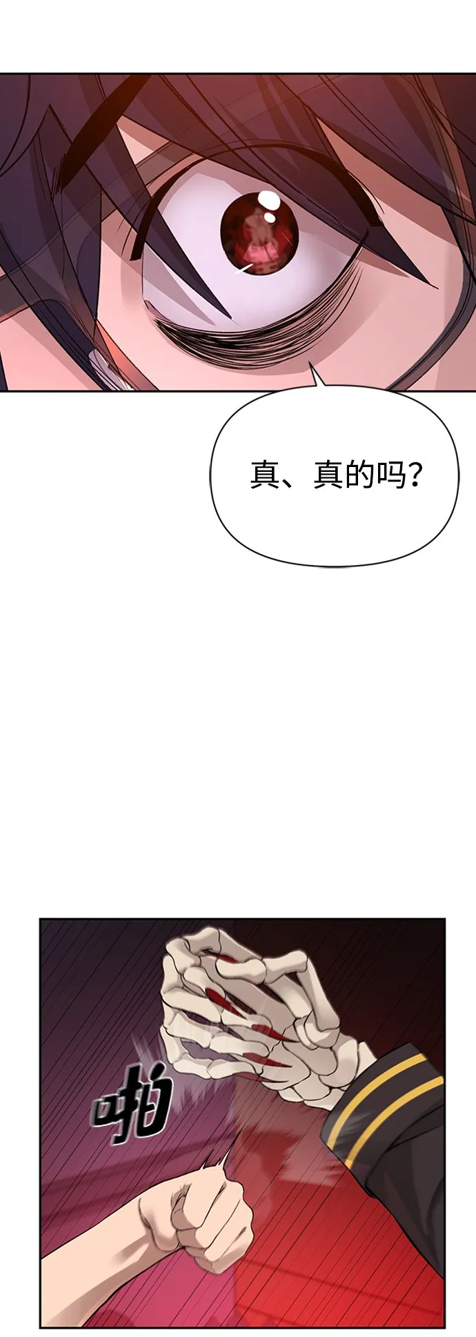 第1话 第91页