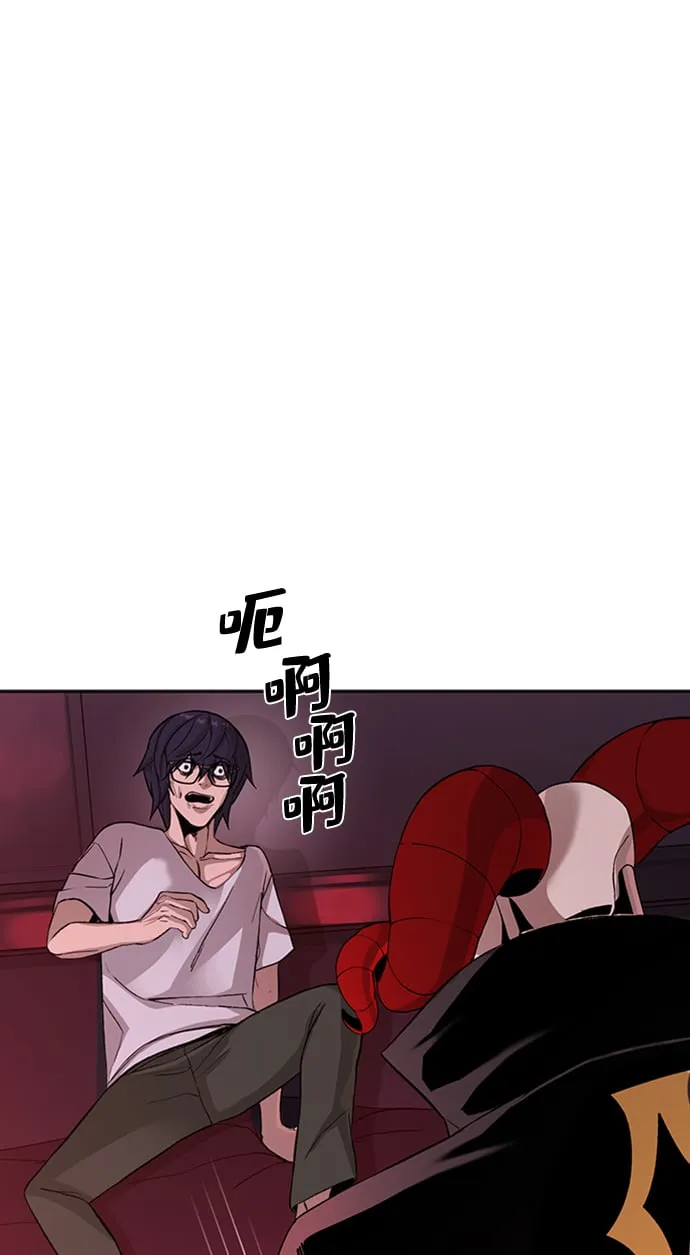 第1话 第92页