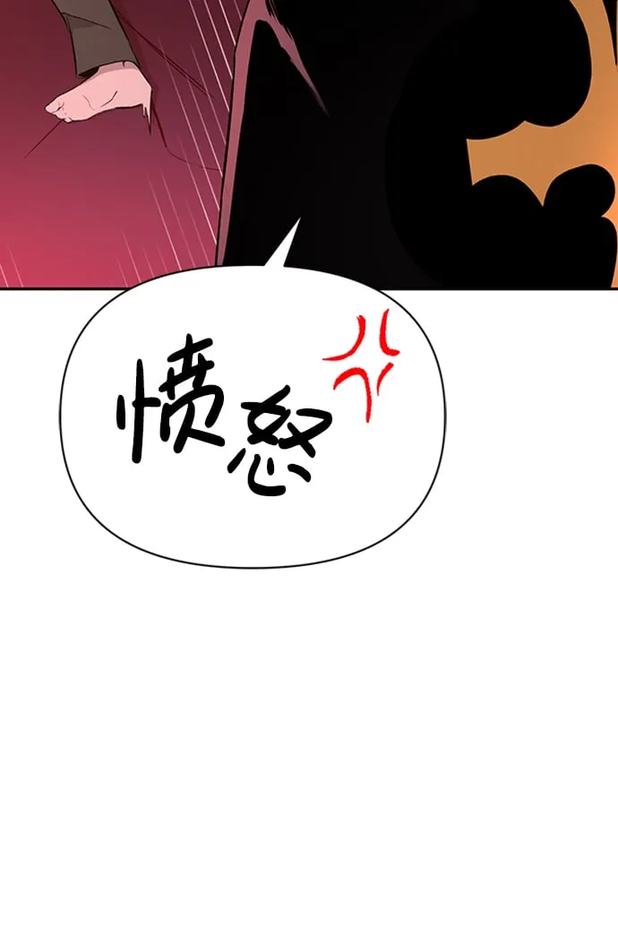 第1话 第93页