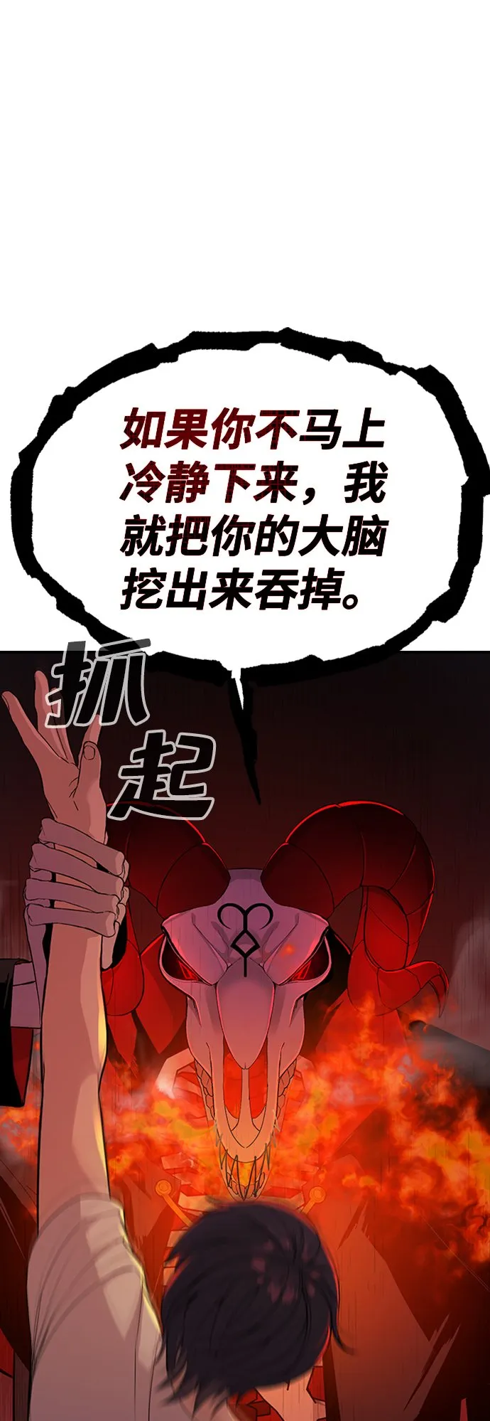 第1话 第94页