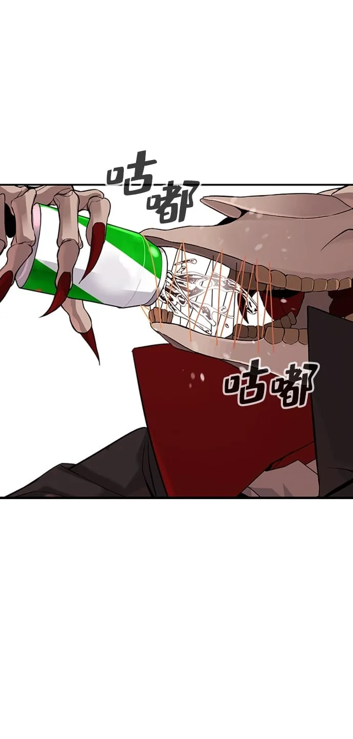 第1话 第100页