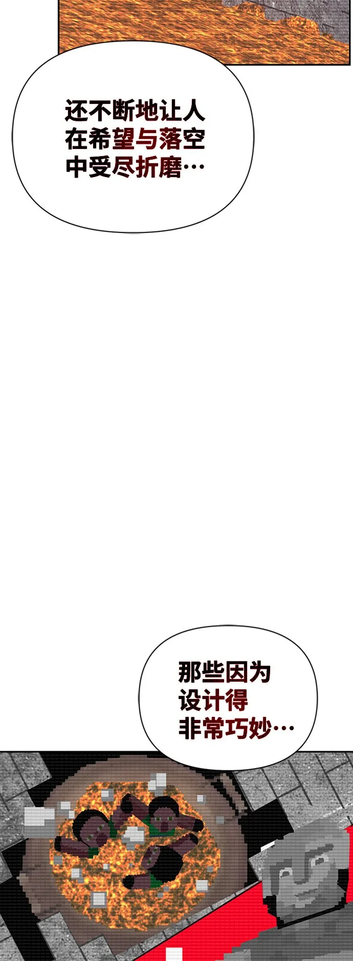 第1话 第104页