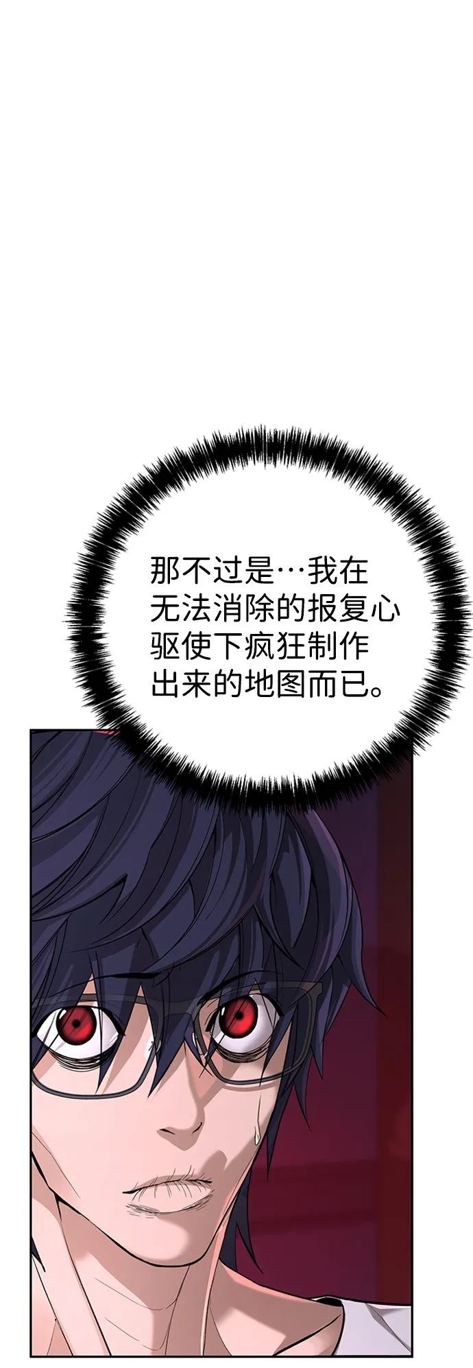 第1话 第107页