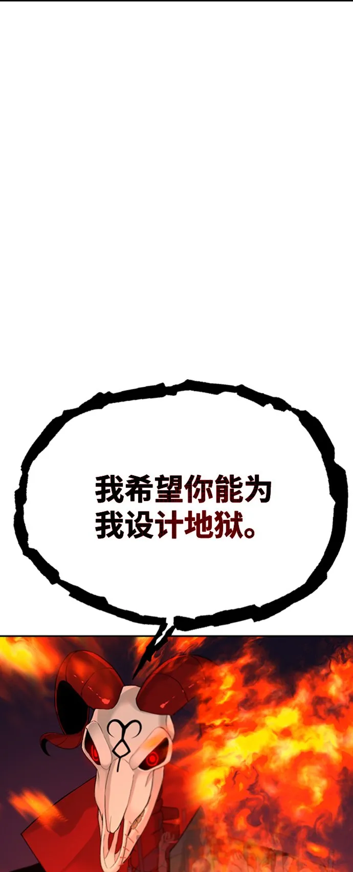 第1话 第111页