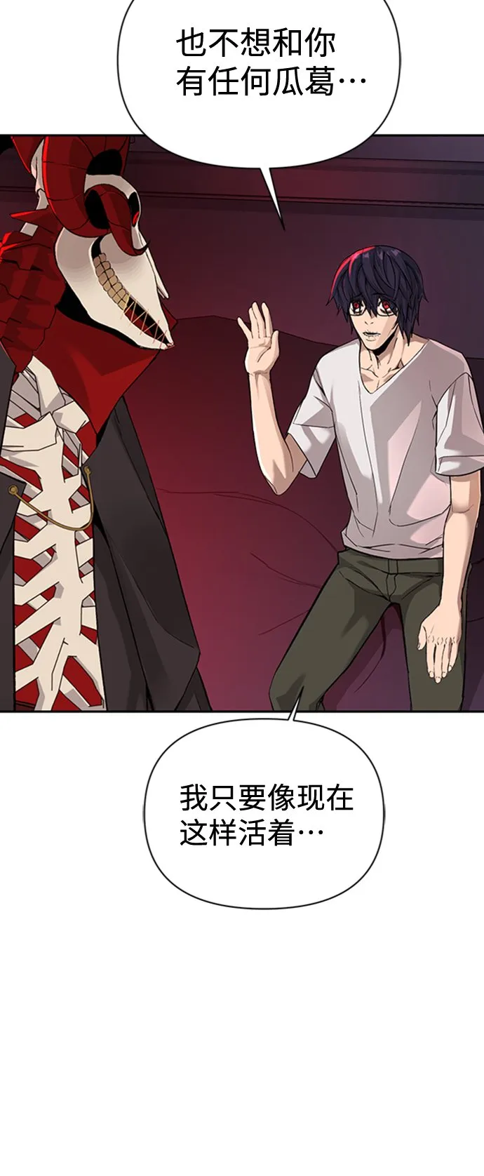 第1话 第115页