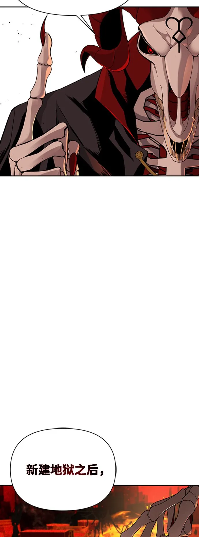 第1话 第118页