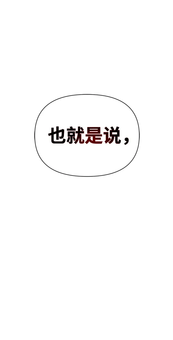 第1话 第121页