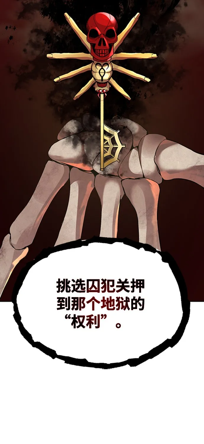 第1话 第123页