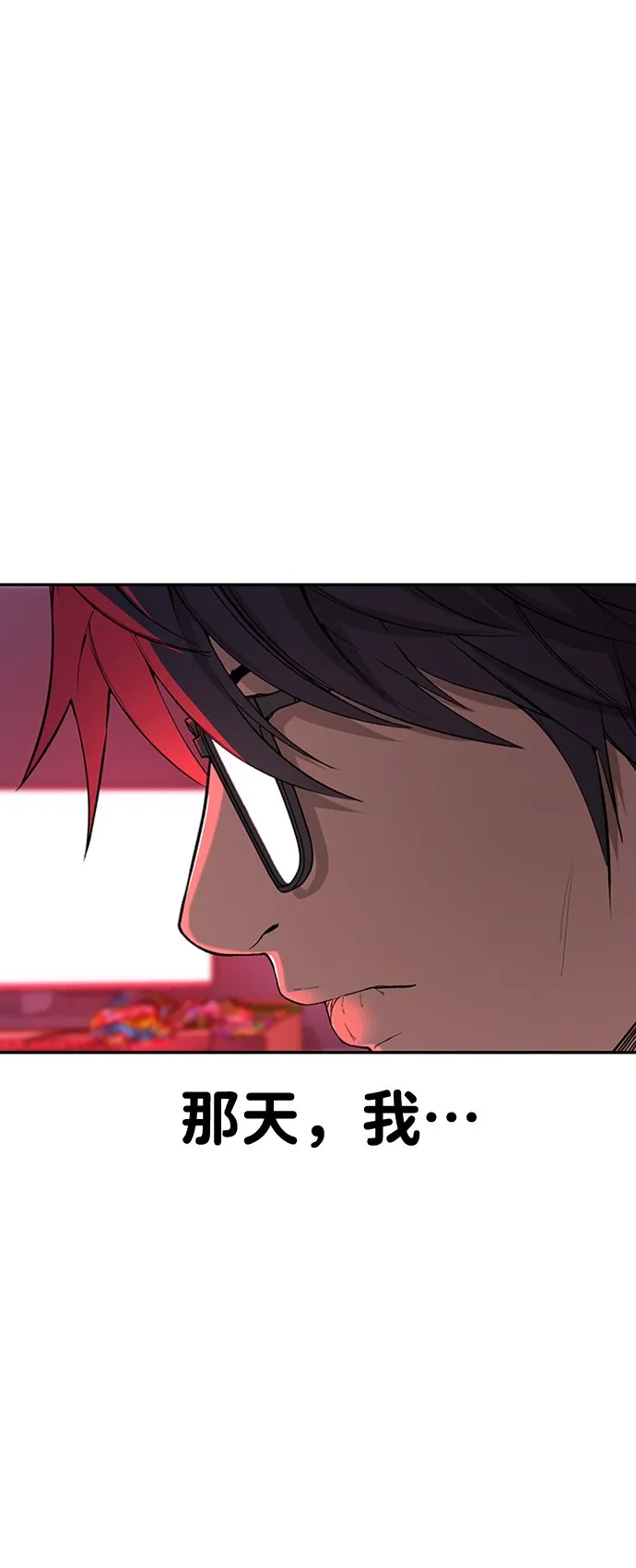 第1话 第126页