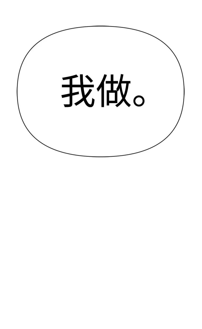第1话 第128页