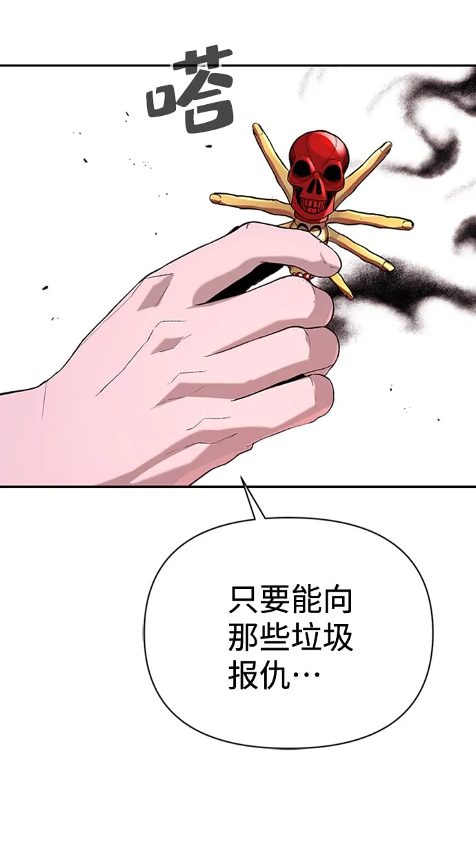 第1话 第129页