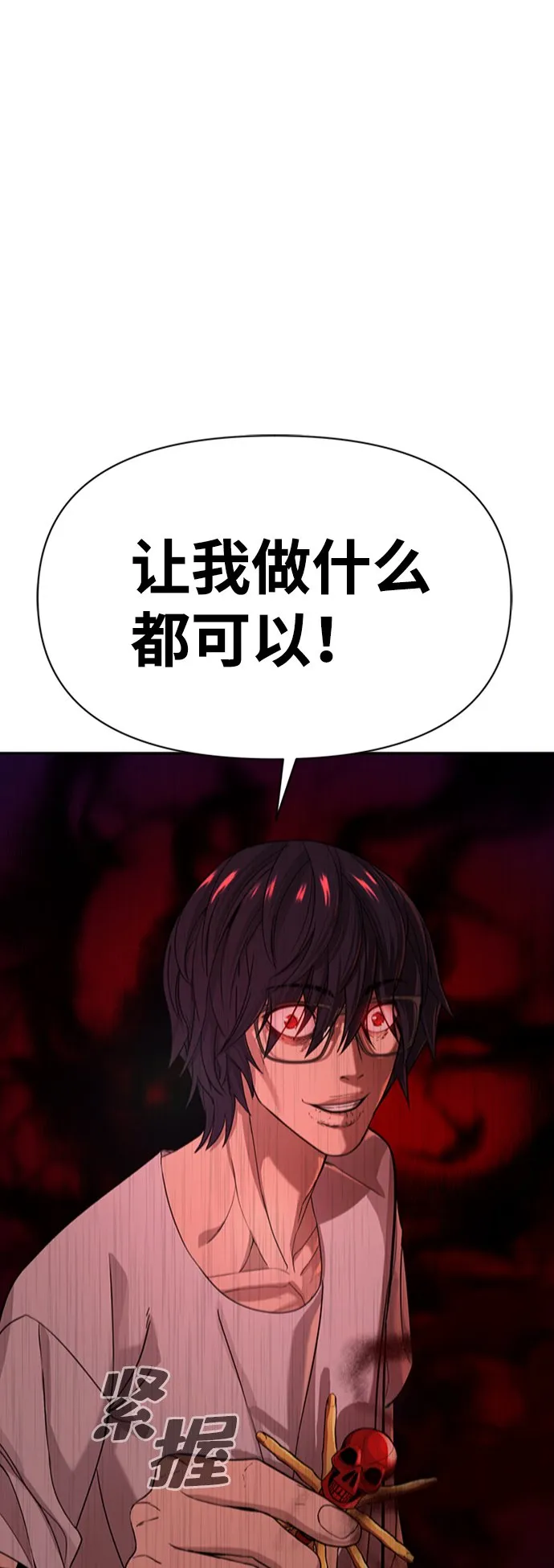 第1话 第130页
