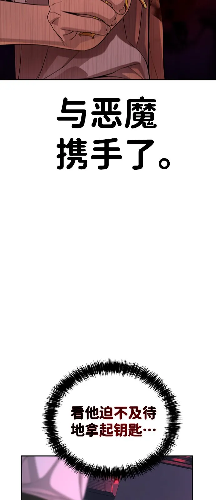 第1话 第131页